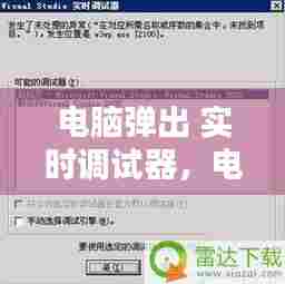 就楼磨刀 第7页