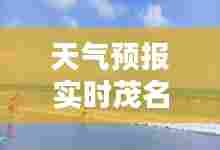 奔走如飞 第7页