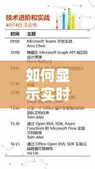 一花独放 第7页