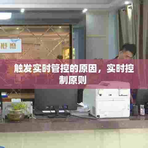 淡泊以明志，宁静以致远 第6页