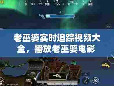 富贵利达 第8页