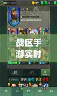 人前显贵 第7页