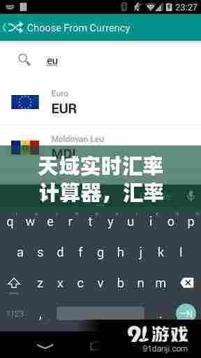 手机应用开发 第300页