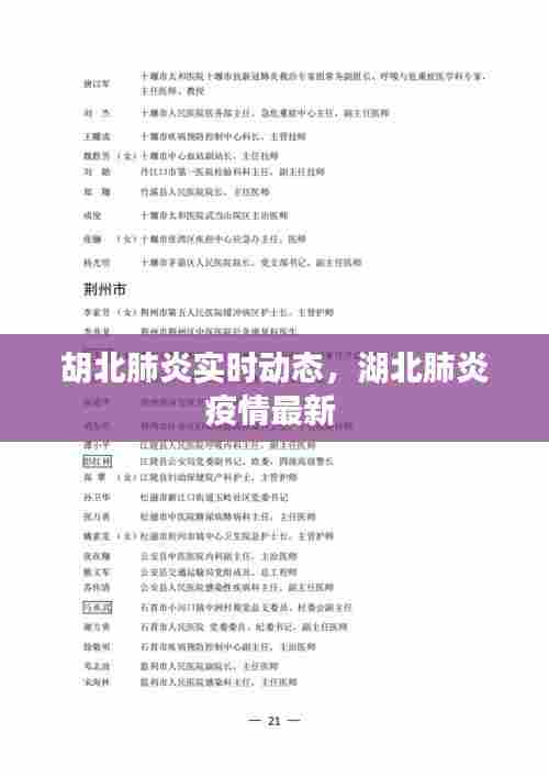鸟栖虫居 第7页