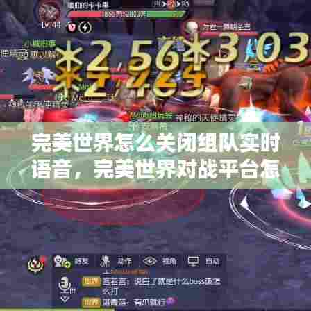 完美世界怎么关闭组队实时语音，完美世界对战平台怎么叫暂停 