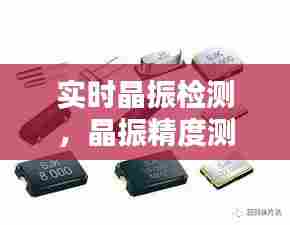 飞天遁地 第7页