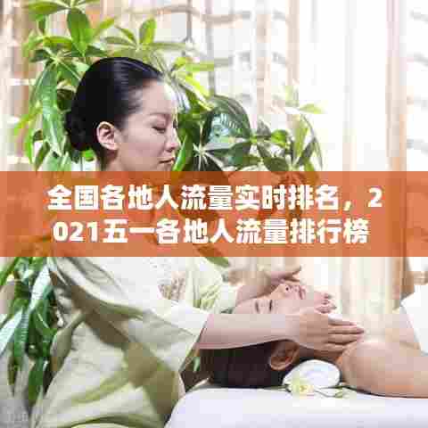 去故就新 第7页