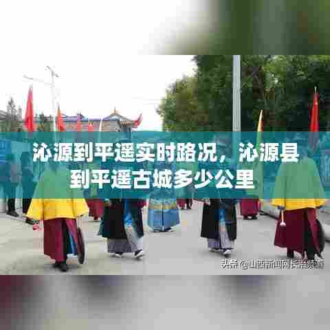 澹泊明志 第7页