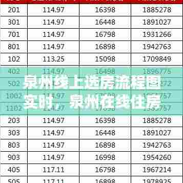 蚕丛鸟道 第6页