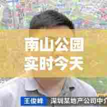 窗明几净 第7页