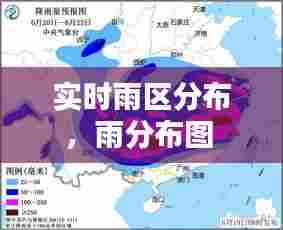实时雨区分布，雨分布图 