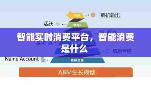 鸟吏鳖官 第6页