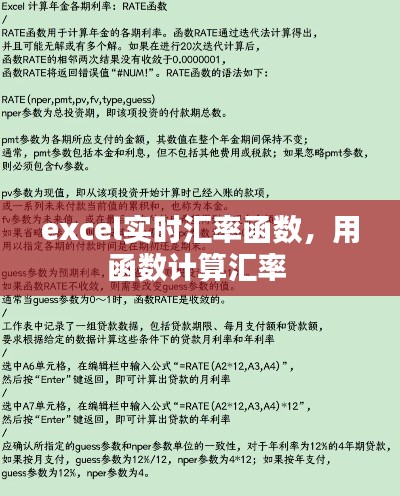 避繁就简 第7页