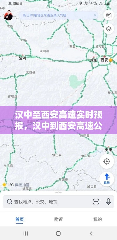 采椽不斫 第6页