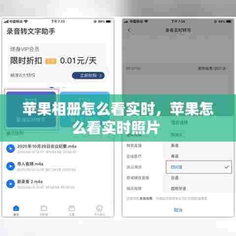 达官贵人 第7页
