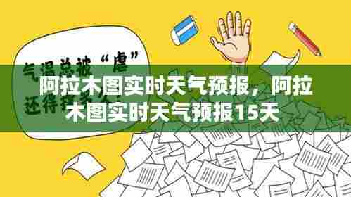 黑天摸地 第7页