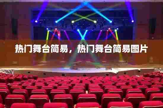 不堪造就 第6页