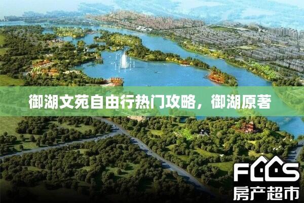 长安米贵 第7页