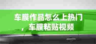 卧薪尝胆 第6页