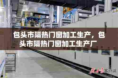 越鸟南栖 第7页