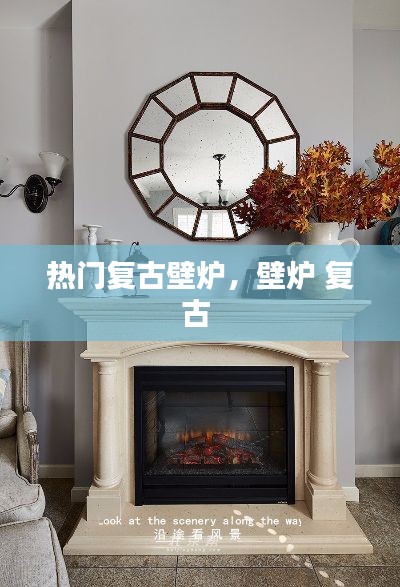 大惊失色 第7页