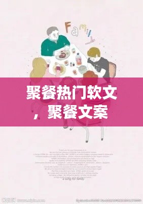 飞鸟惊蛇 第6页