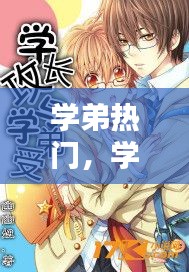 池鱼笼鸟 第7页