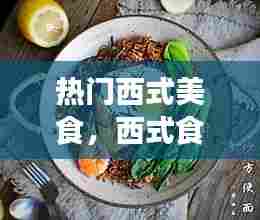 听见风就是雨 第6页