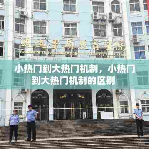 龙马精神 第7页