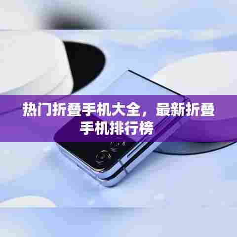 神采奕奕 第6页