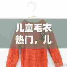 鸟栖虫居 第6页