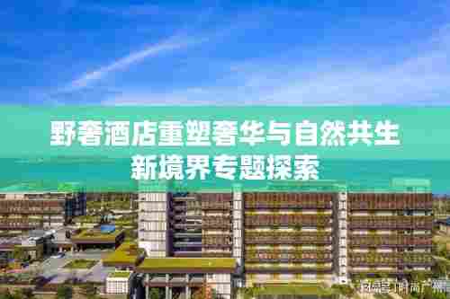 尽心尽力 第5页