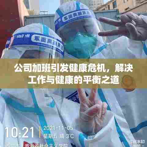 倦鸟思归 第7页