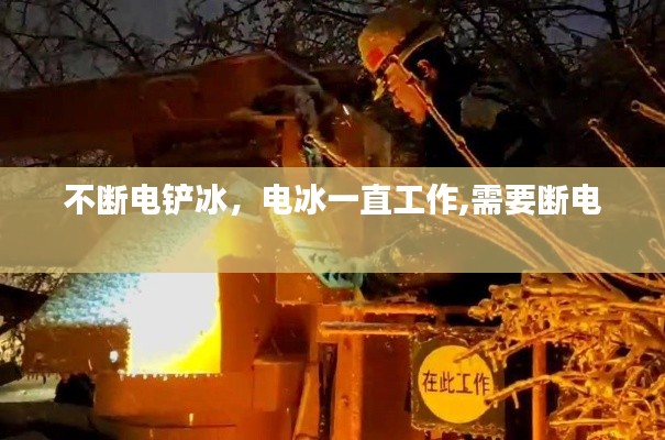 普度众生 第8页