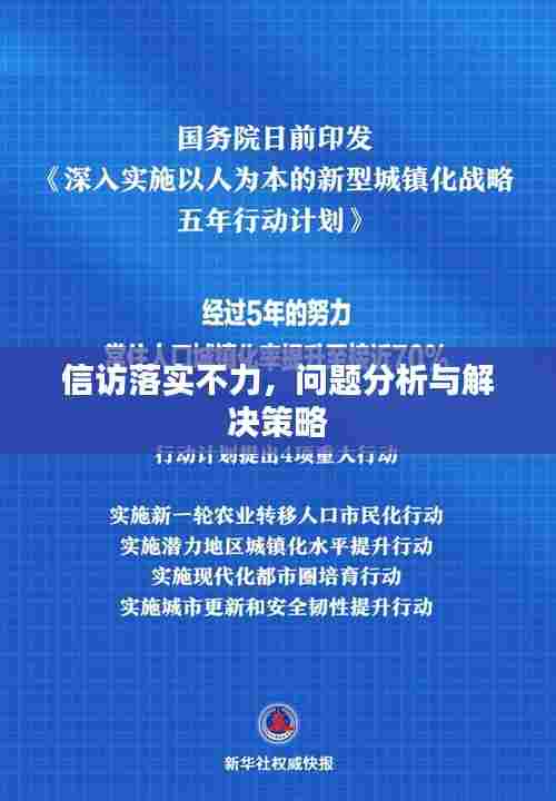 走马章台 第6页