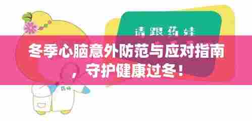 远山芙蓉 第6页