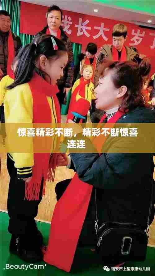 志在四方 第6页