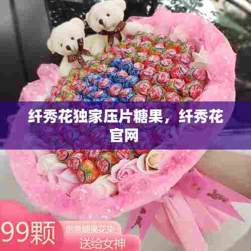 展翅欲飞 第6页