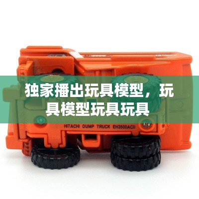 雍容尔雅 第6页