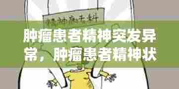 济济一堂 第6页