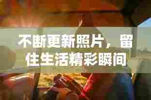 凤凰于飞 第6页