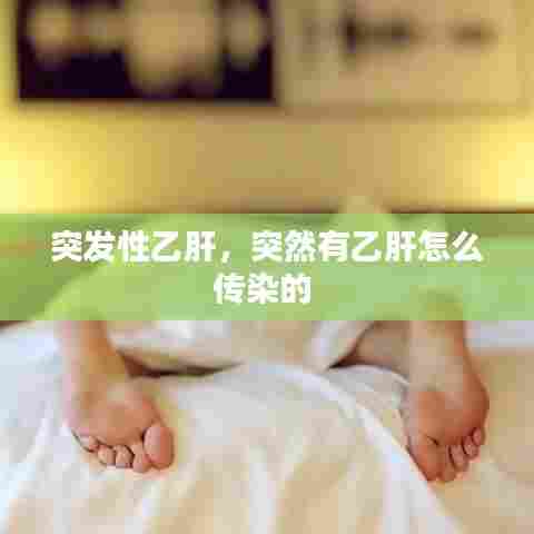 飞流直下 第5页