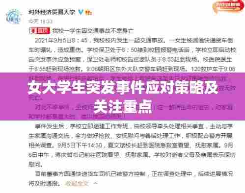 既往不咎 第7页