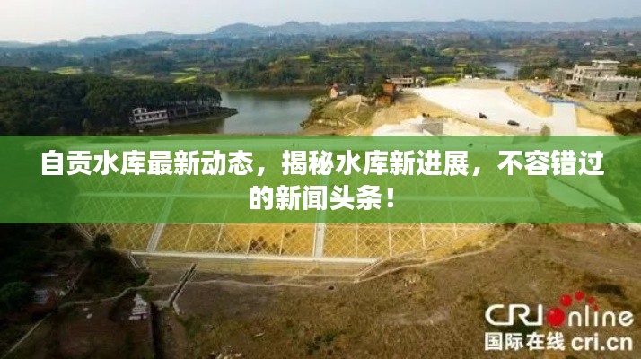 天生丽质 第6页