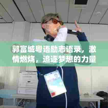 铺张扬厉 第6页