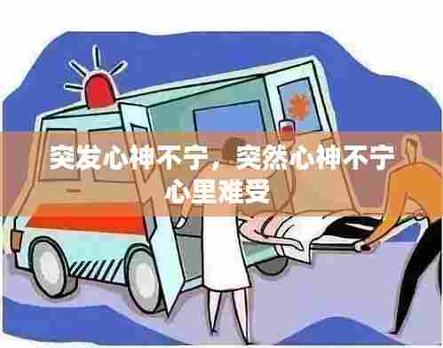 草草收兵 第7页