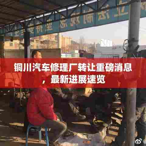 悬梁刺股 第7页