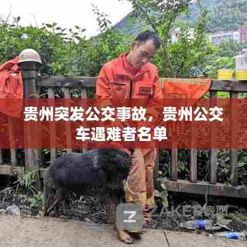 利官近贵 第6页