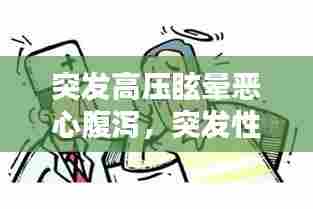 仪态万方 第5页