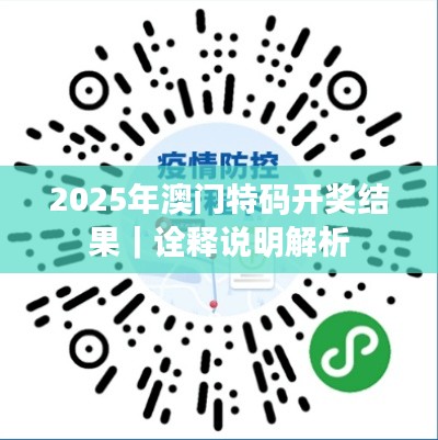 姑射神人 第7页